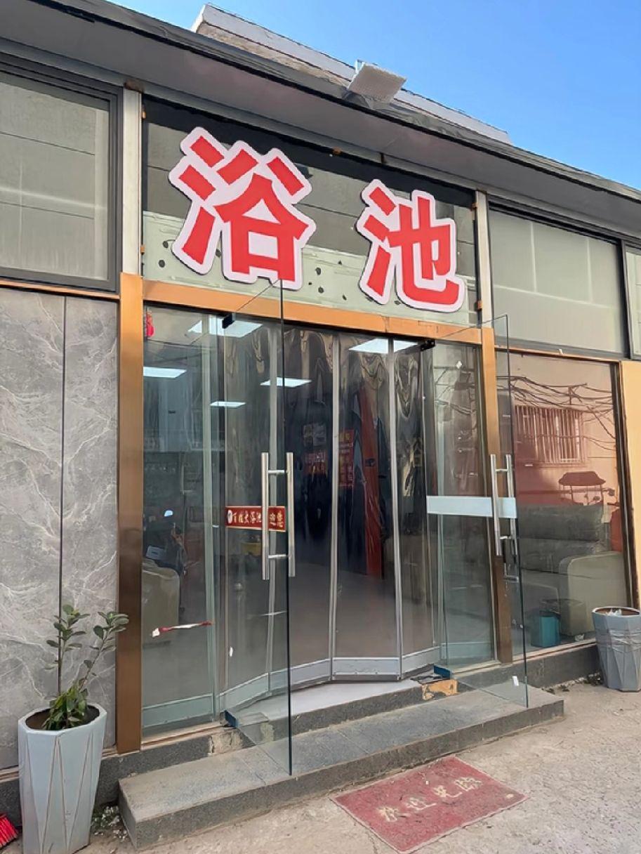 说个有意思的事。
澡堂里，有人脱衣服比买菜还利索，扯开嗓门就唠上了。而有些人，动