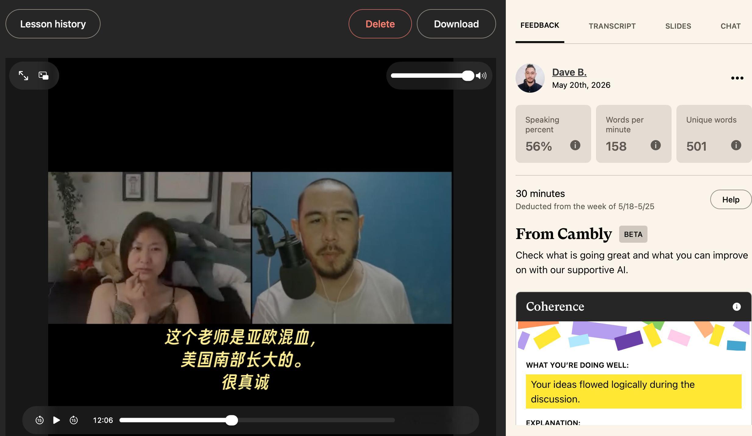 邻居看完Project Hail Mary回来说，好看，想去把小说也看了。我说小