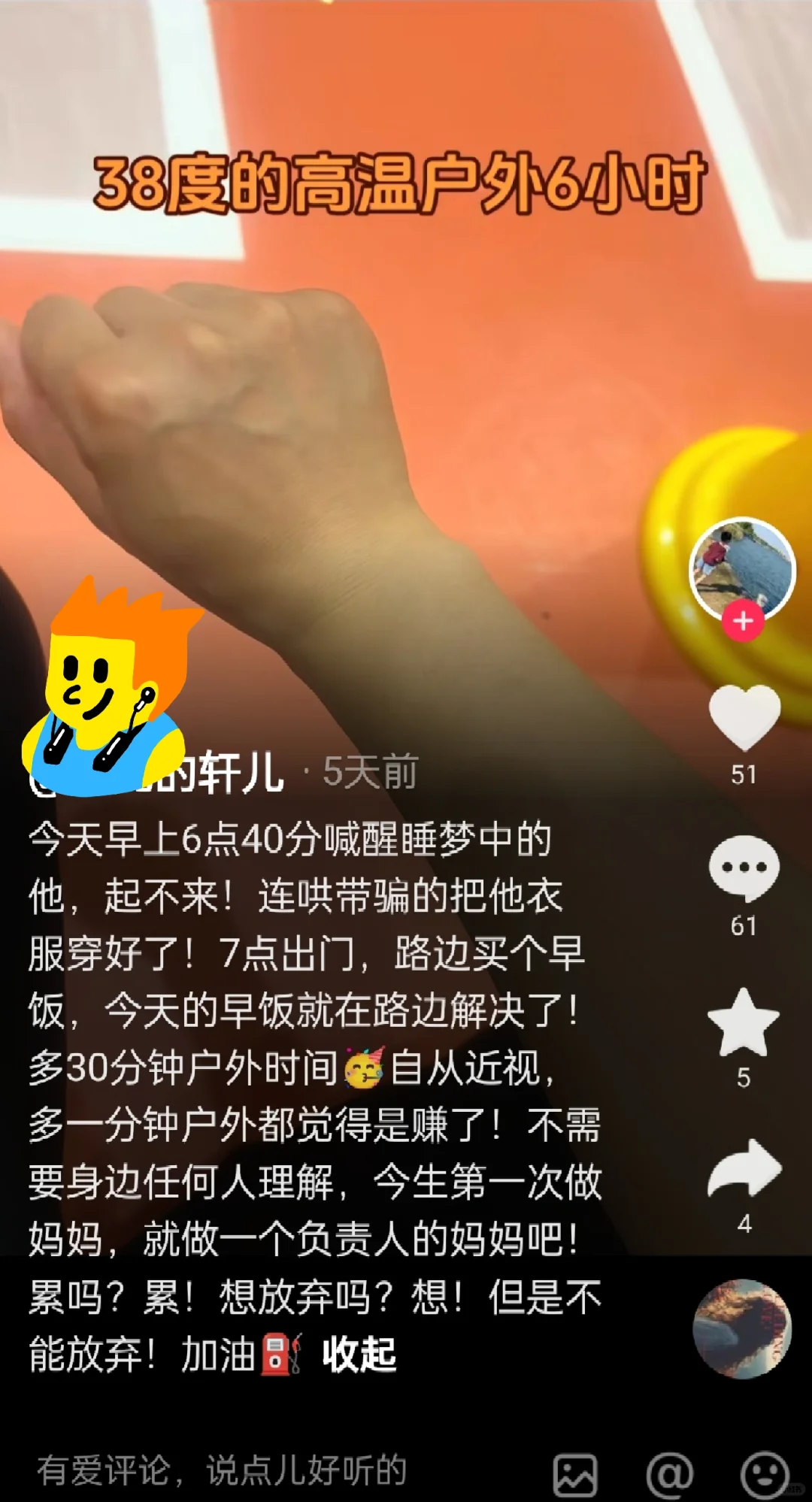 近视防控：也许我们可以不用这么拼！