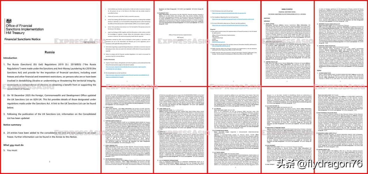 🇰🇿🇬🇧伦敦送给中亚的新年礼物——新的制裁令出台。

🧐 英国一边继续