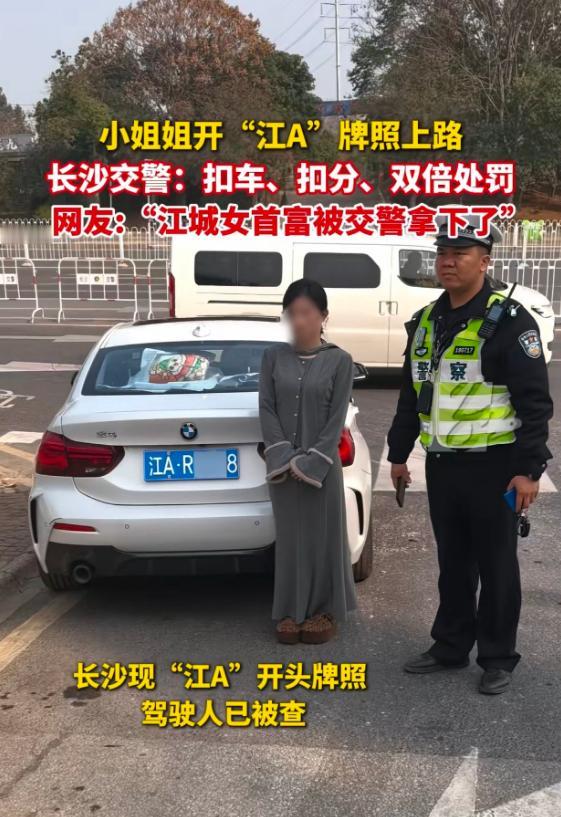 尴尬了！长沙，警察在路上执勤时，发现一辆很可疑的白色宝马车，于是将其拦停在路边检