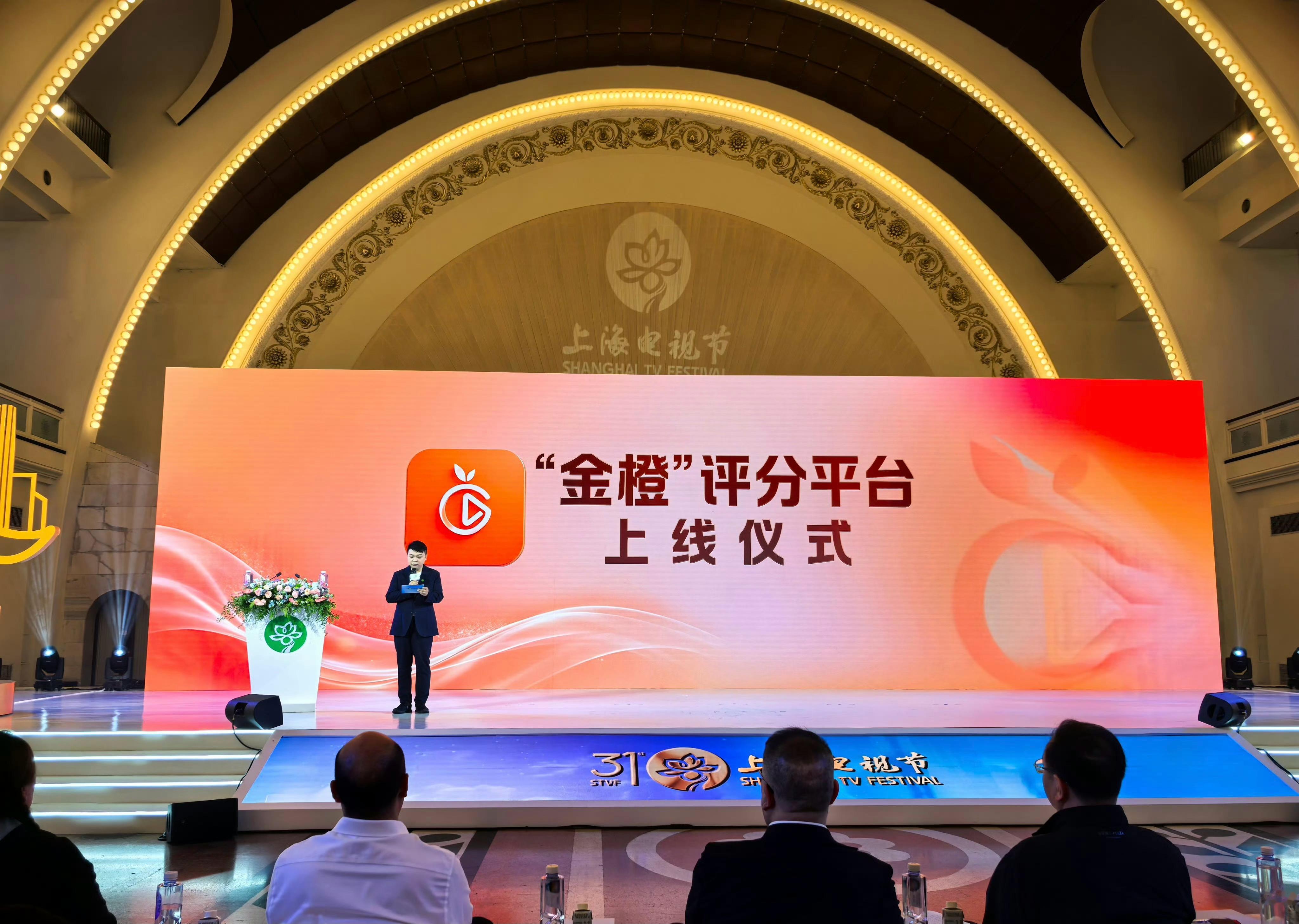 豆瓣要被取代了吗？？ 金橙评分平台