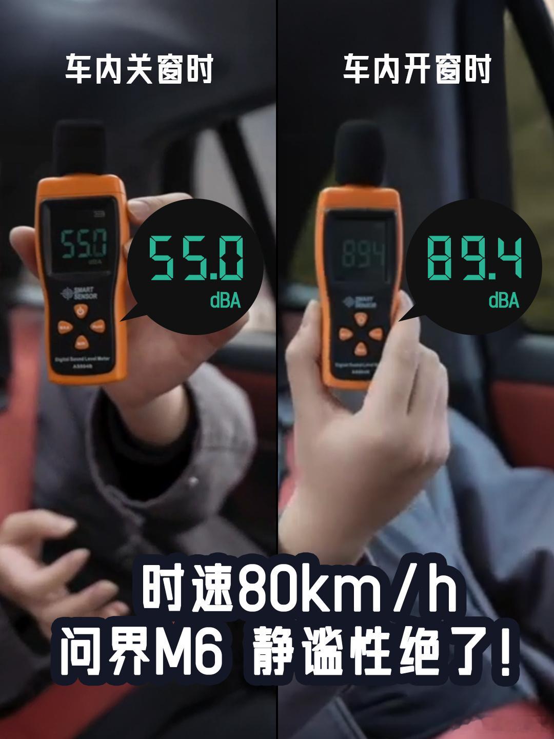 问界M6 259800起售“标配即满配”太香了，好期待交车啊，我的问界M6，余总