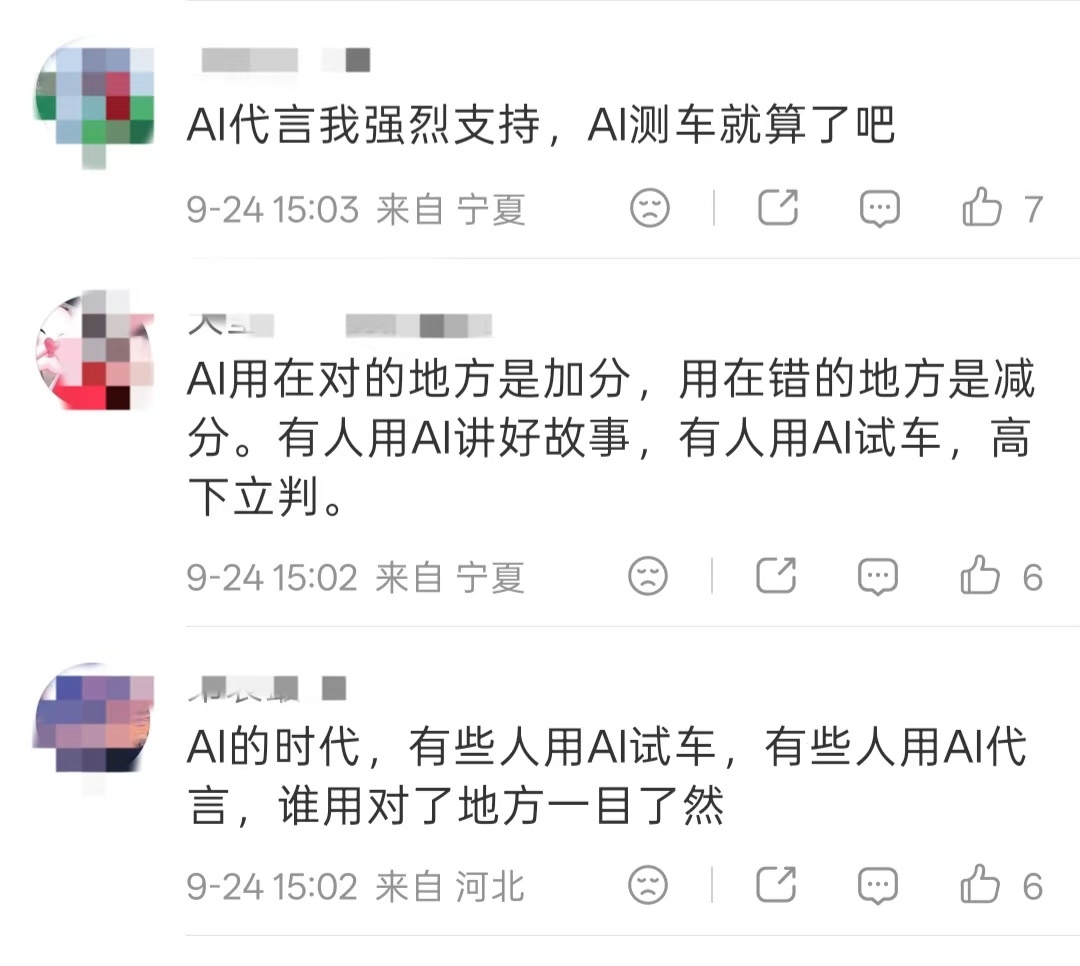 东风日产短片里AI数字人复刻周星驰经典形象刷屏网络，虚拟技术的表现力令人叹服。但