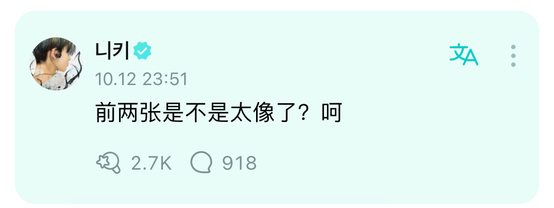 为了不让人鸭塑他 他已经让步到猫塑自己了 ​​​