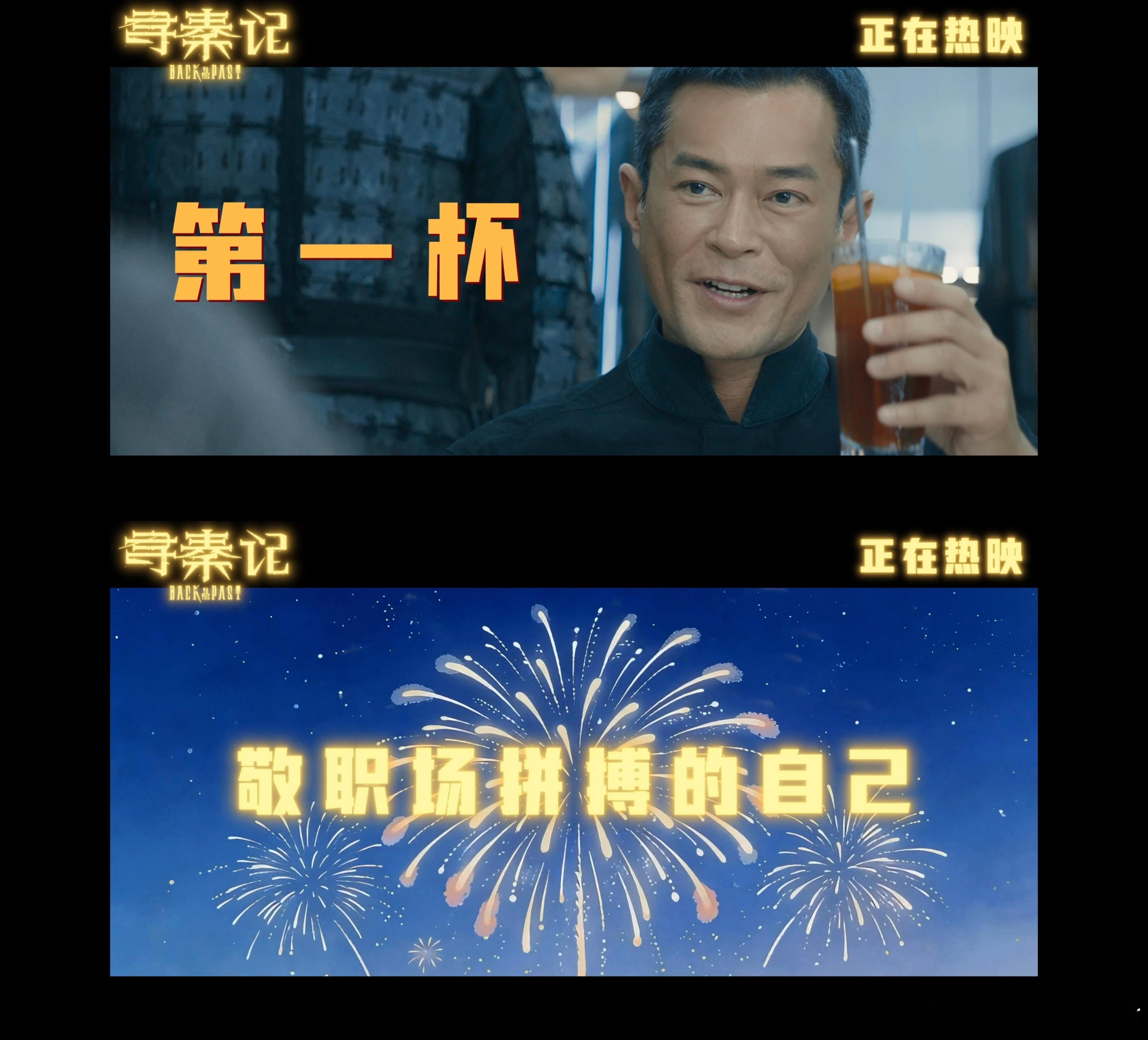 寻秦记上映谁的青春DNA狠狠动了！电影《寻秦记》今日上映，原班人马回归太戳回忆杀