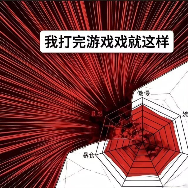 你玩什么游戏会这样： 