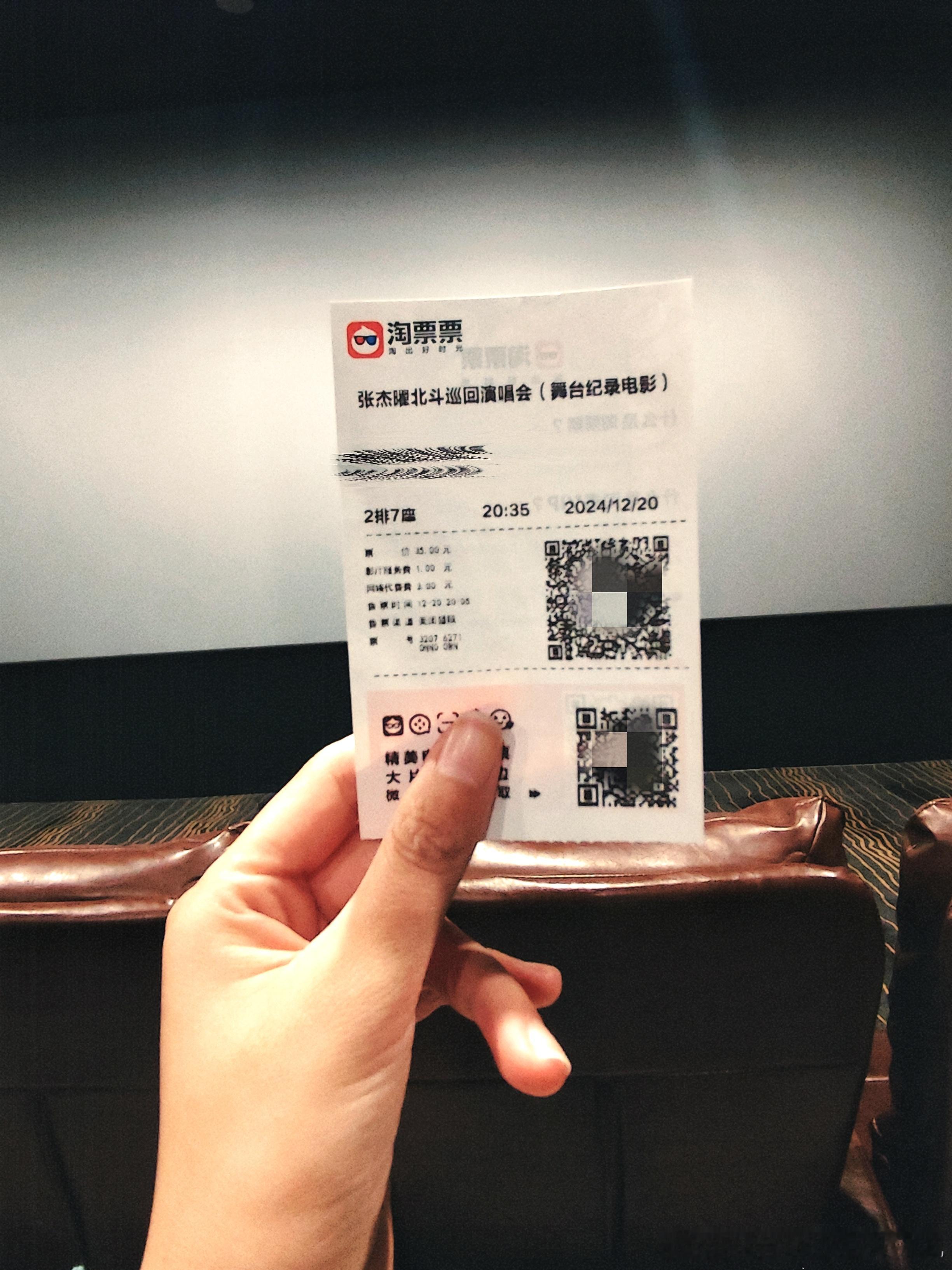 因为加班没报名歌迷会的包场，虽然气氛减半，但是爱意不减，一整场下来我是边哭边笑边