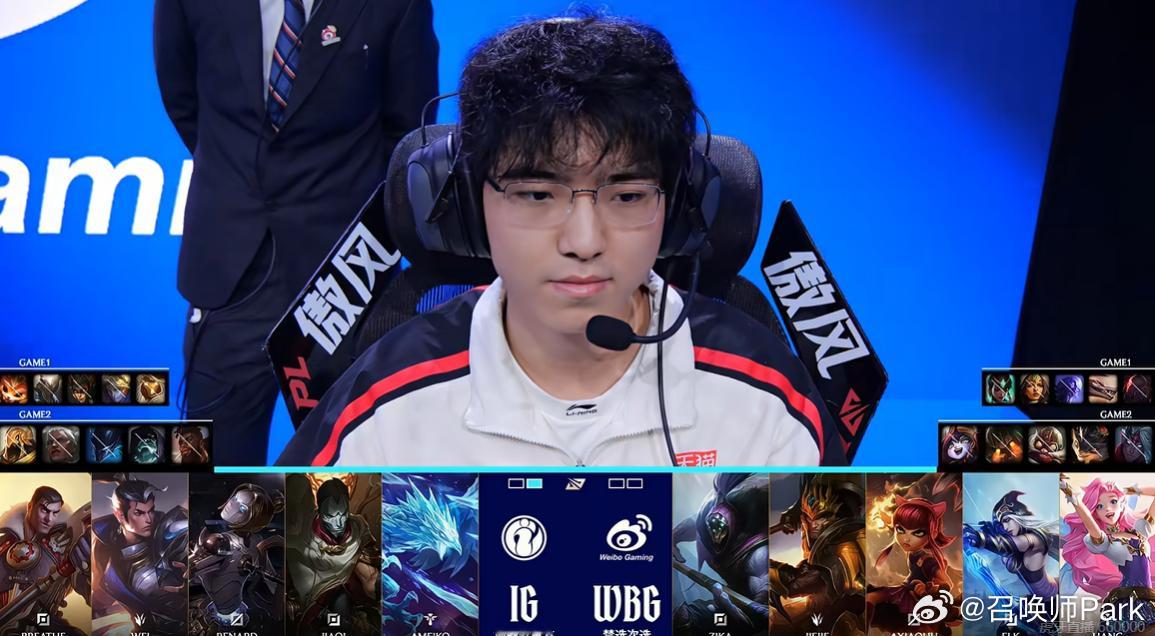 Meiko太夸张了，图一巴德Carry比赛，图二直接掏冰鸟，大满贯辅助的自信！M