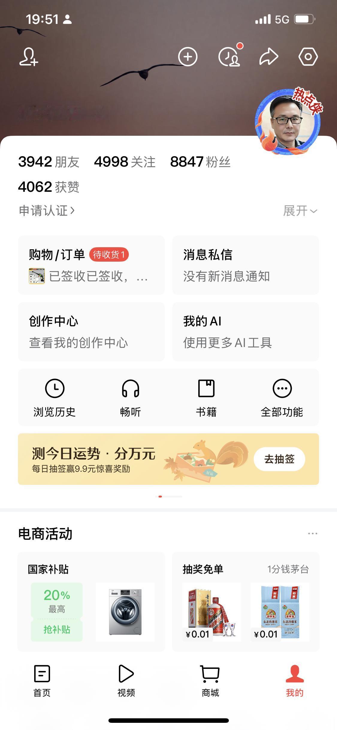 在头条好几年，粉丝攒了8千多，可阅读量咋就上不去？心里话不吐不快

朋友们，今天