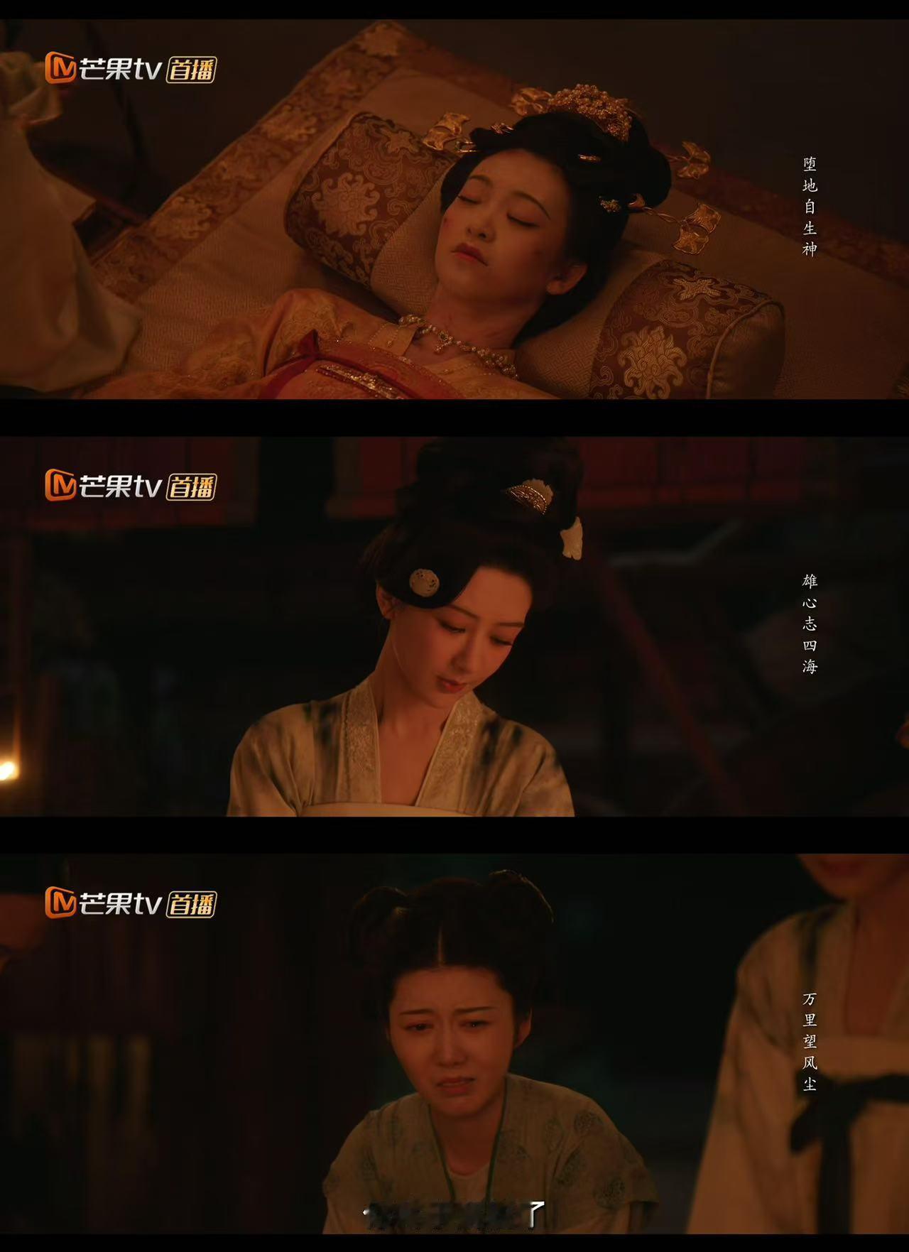 莲舟连续两次踏入错误的河流天呐每次豫章行想起都哭成狗，莲舟太苦了，走在了即将自由
