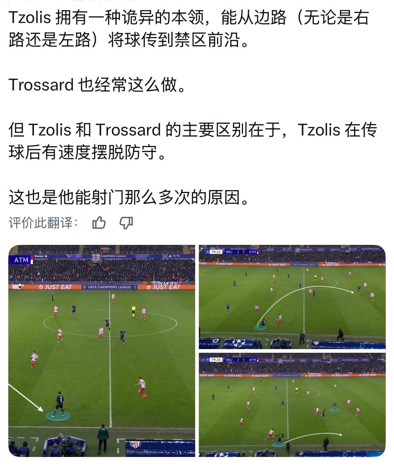 阿森纳 既然我们没有多大可能签K77，那么我们应该要相信招募团队，尤其是曾经发掘