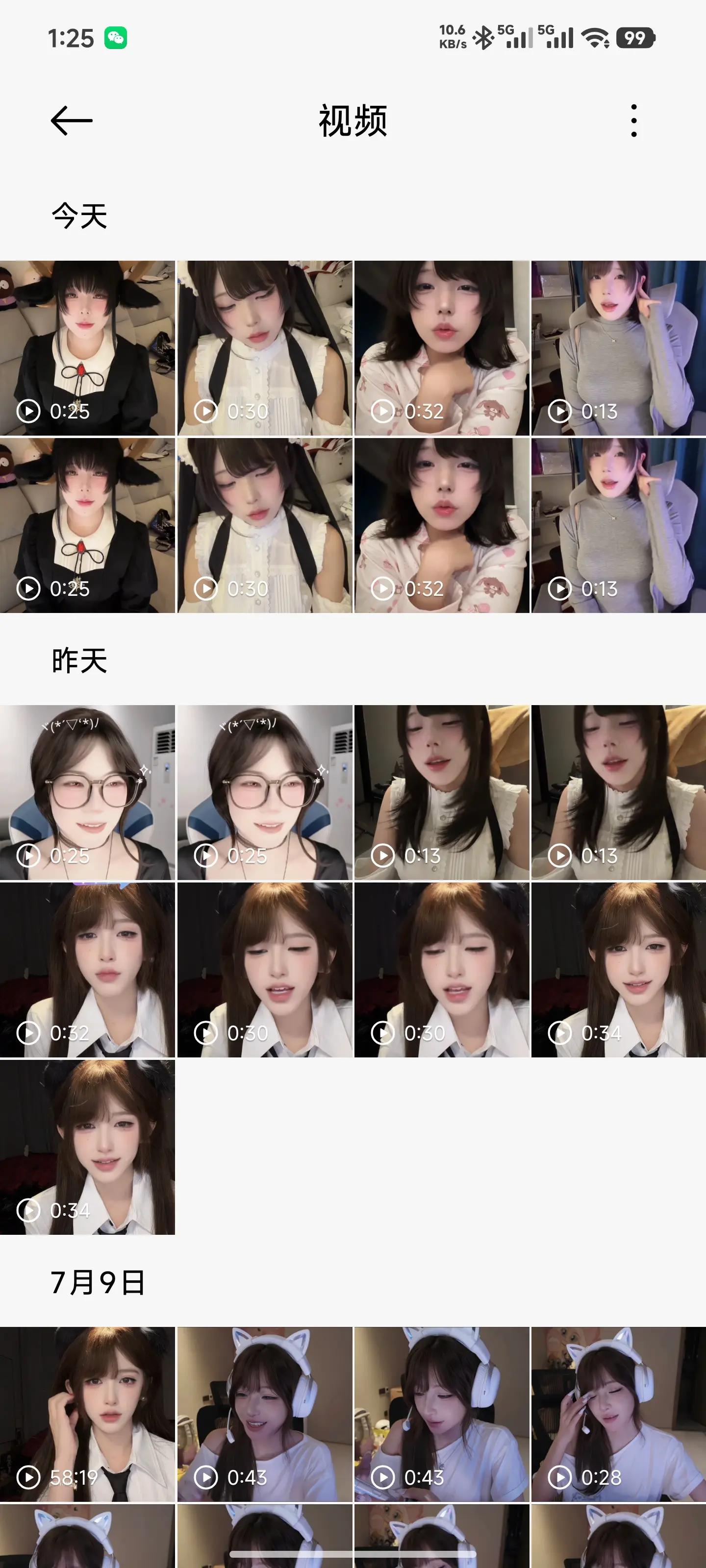 剪完睡觉