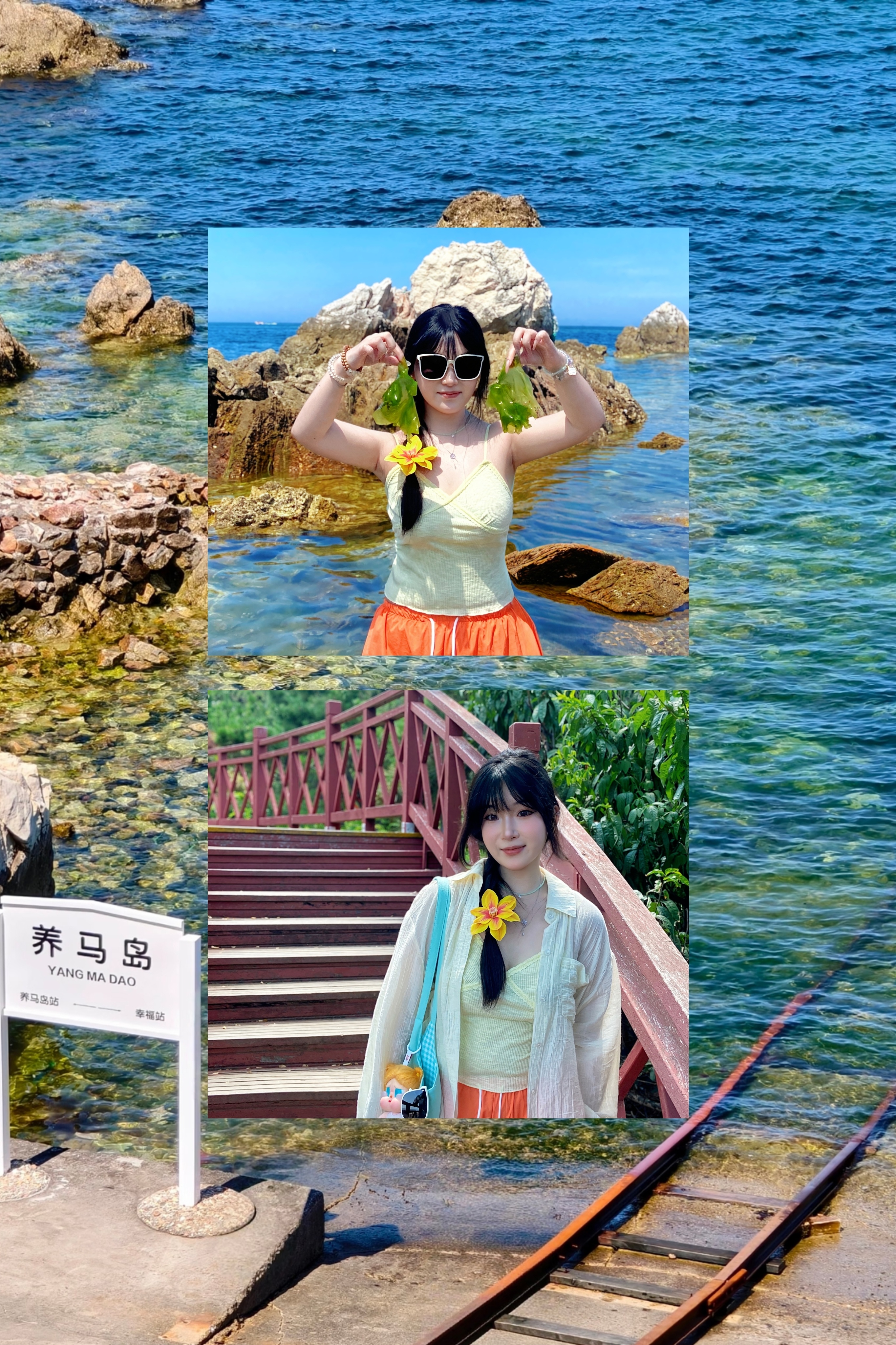 生活手记