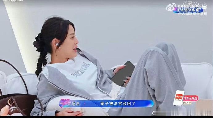 江语晨手心里还有小抄乘风2026谁的青春没有江语晨！最后一页一响直接梦回 