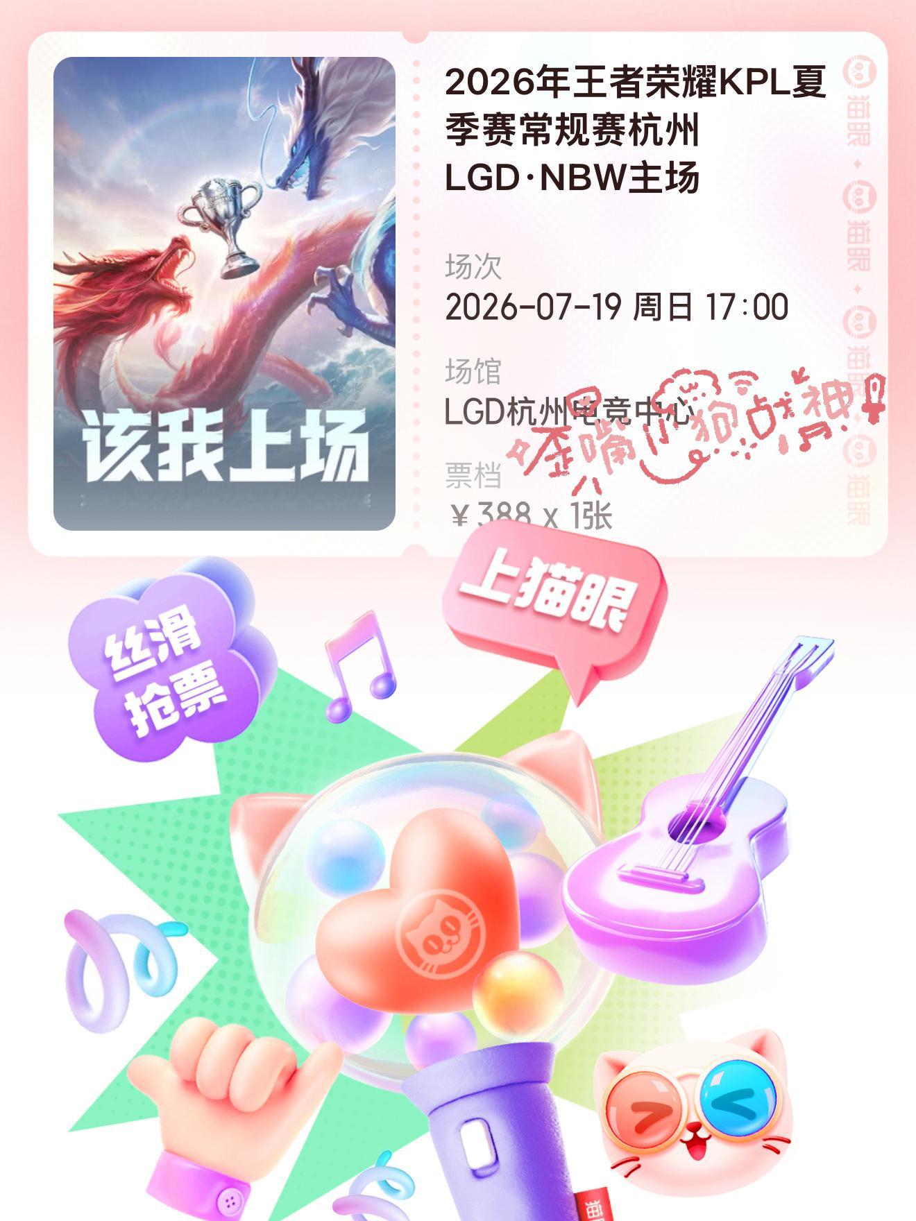 无畏NoFear  no飞杭州见🤏🏻
