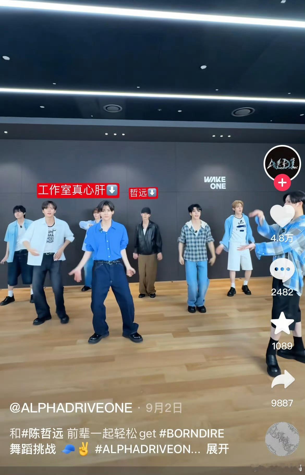 吃了下这个瓜，只能说圆子哥脾气是真的好……陈哲远工作室皮下 公费追星 ​​​