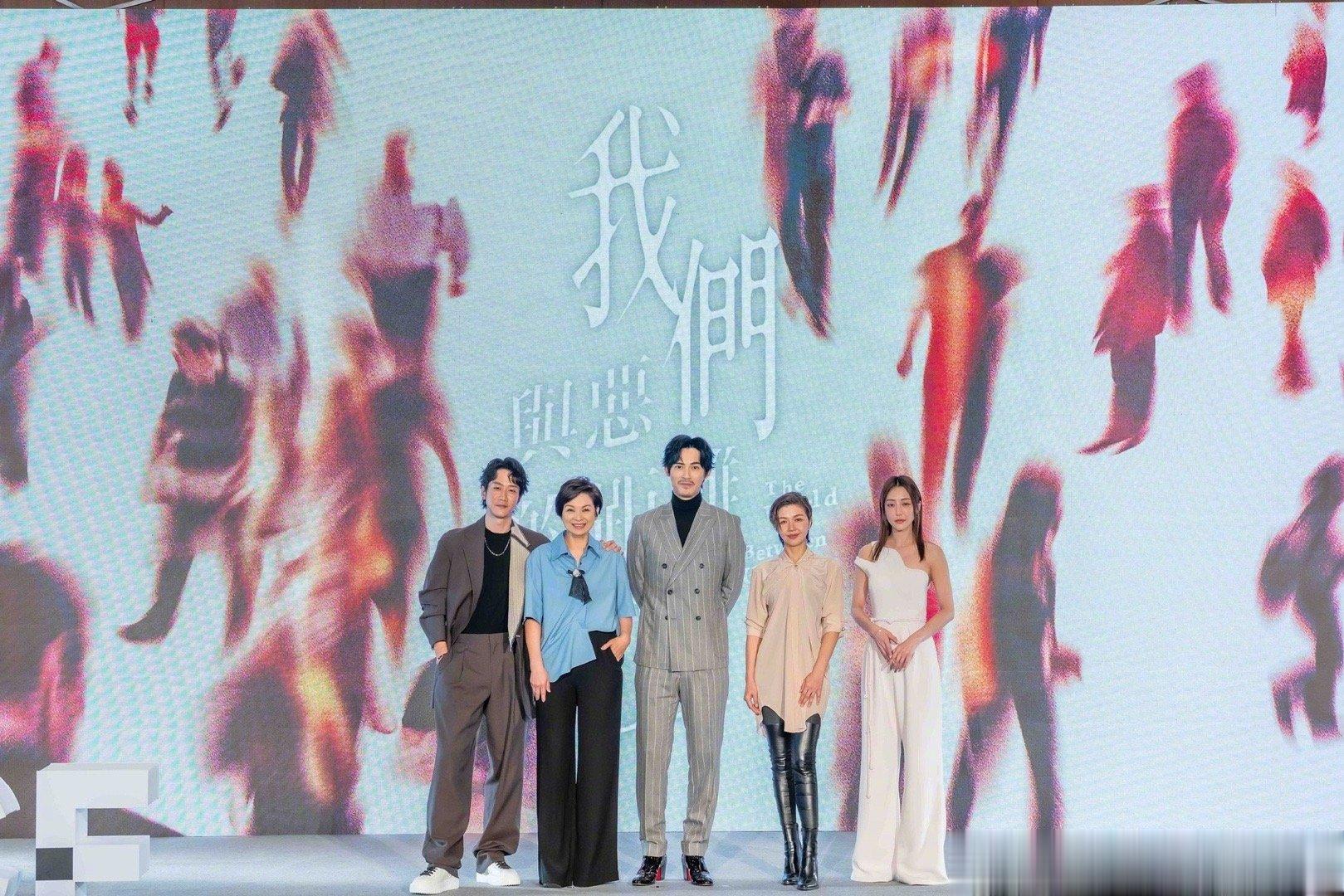 《我们与恶的距离2》官宣卡司：周渝民、薛仕凌、谢欣颖、杨贵媚、于子育主演，该剧是