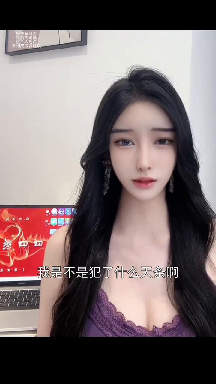 谁懂？买了股票、基金、黄金。
我是不是犯了什么天条，要这么去惩罚我吗？已经很难了