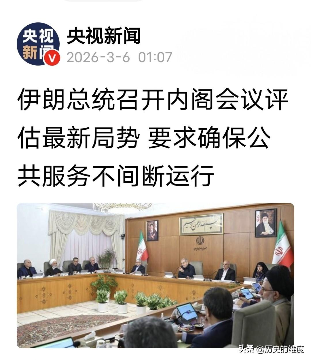 当地时间3月5日，伊朗总统佩泽希齐扬开始主持战争以来，算是战时的第一次伊朗内阁会