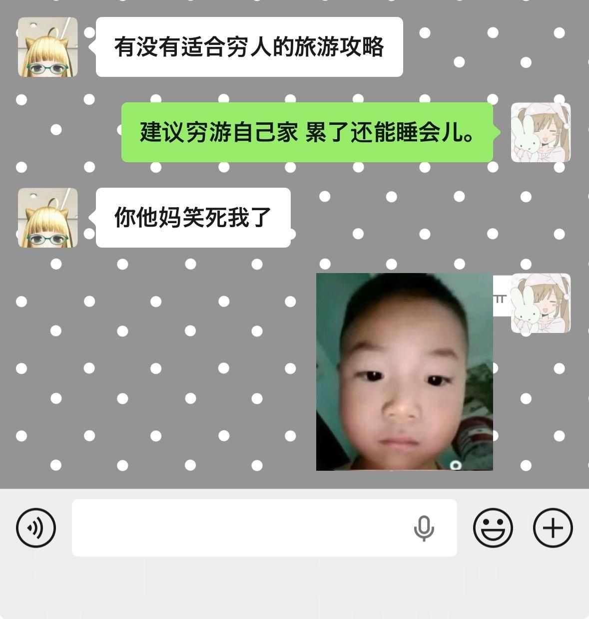 唉。