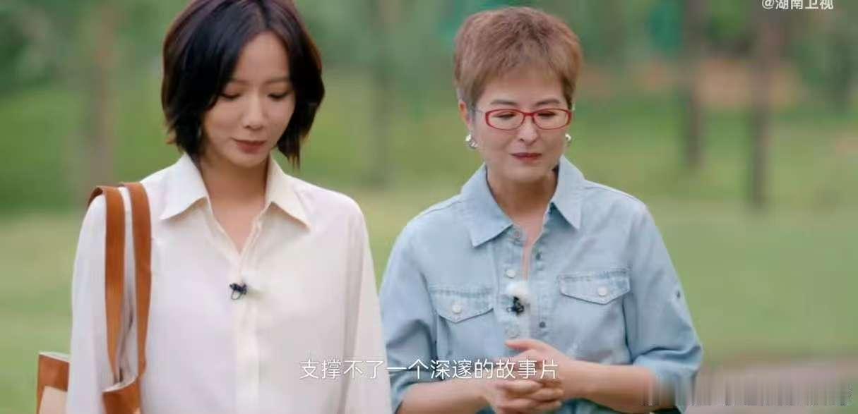 王珞丹的人生是公路片湖南卫视背后 王珞丹把人生过成公路片，在未知的转角处，藏着独