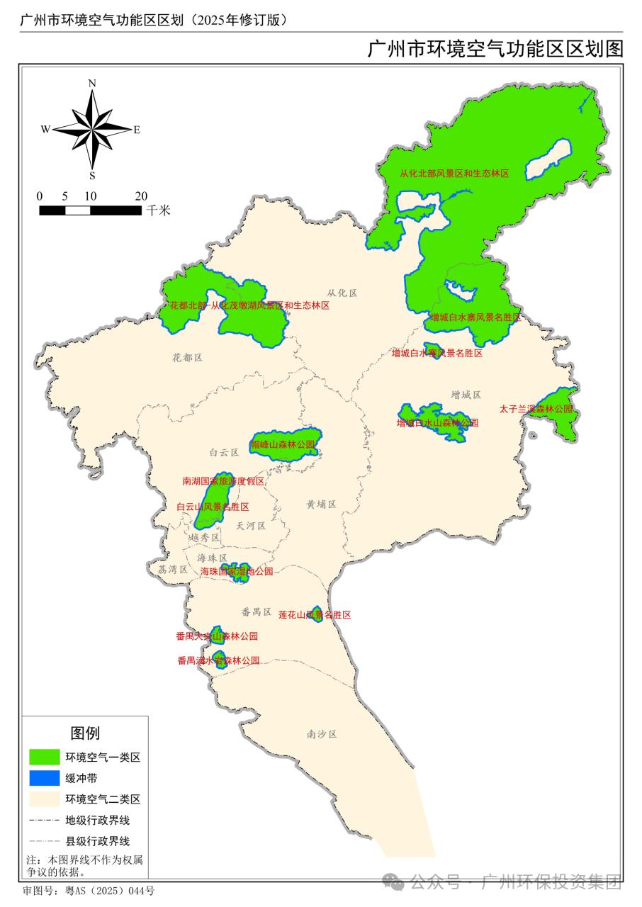 【南沙环境这么好竟然无缘环境空气一类区】由广州市生态环境局牵头组织，广州市环科院
