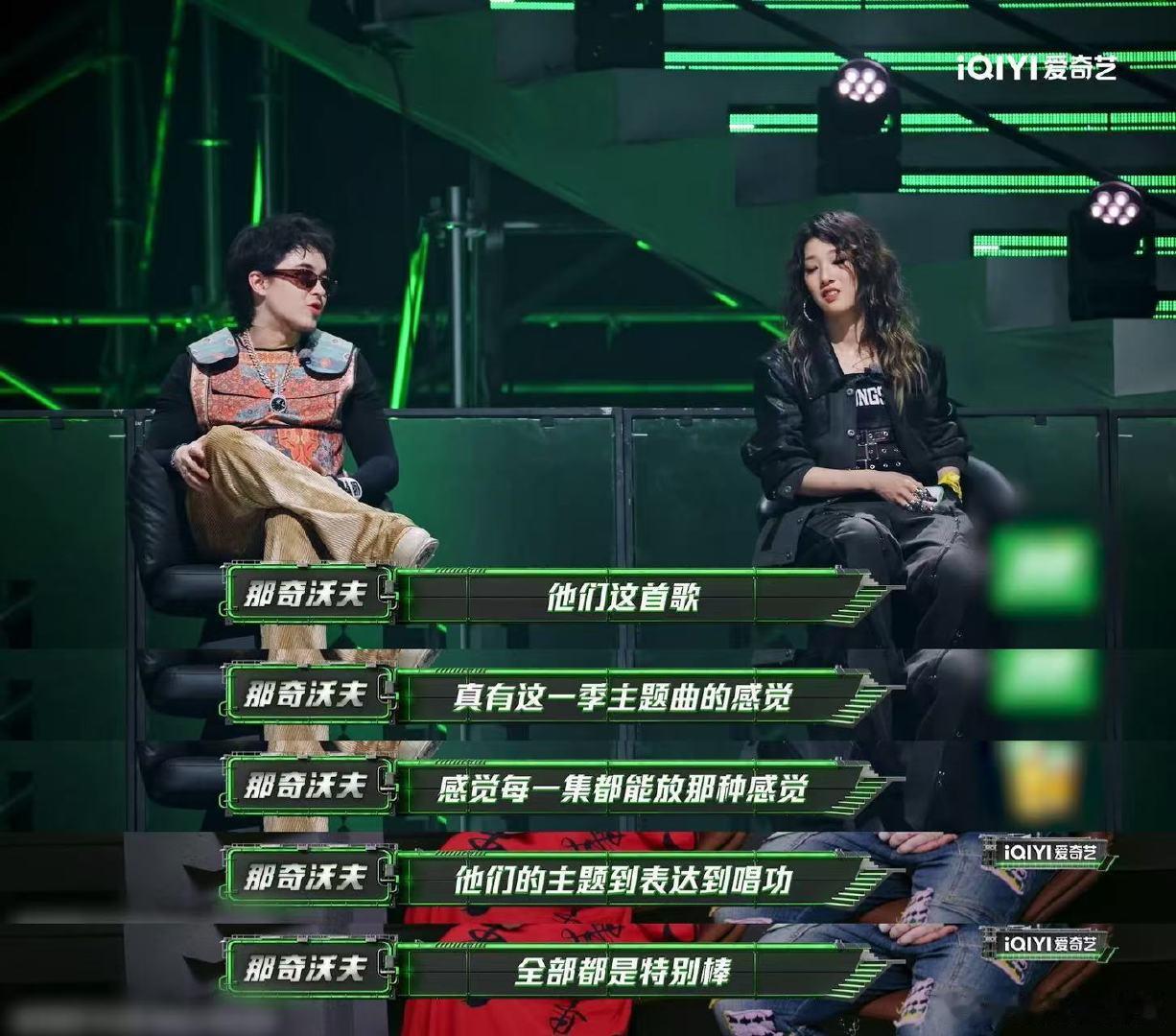 梁源说弹壳是说唱的王 梁源说真正的老头乐是弹壳  说唱巅峰对决2026谁被梁源的