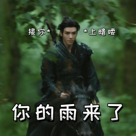 谁懂龚俊新剧被原著粉包场的含金量被龚俊的细节演技折服！指尖微颤演活无剑城遗孤，红