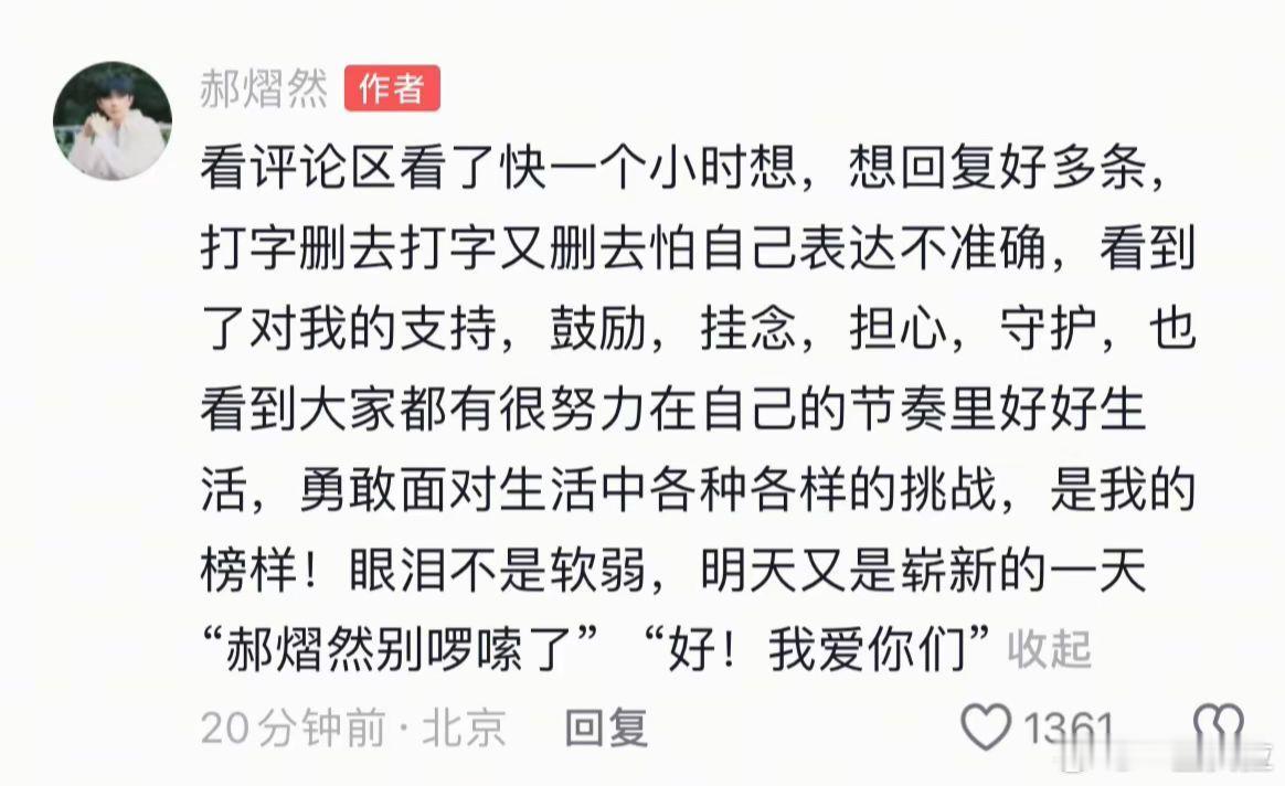 有点被这个早期郝普虐到了