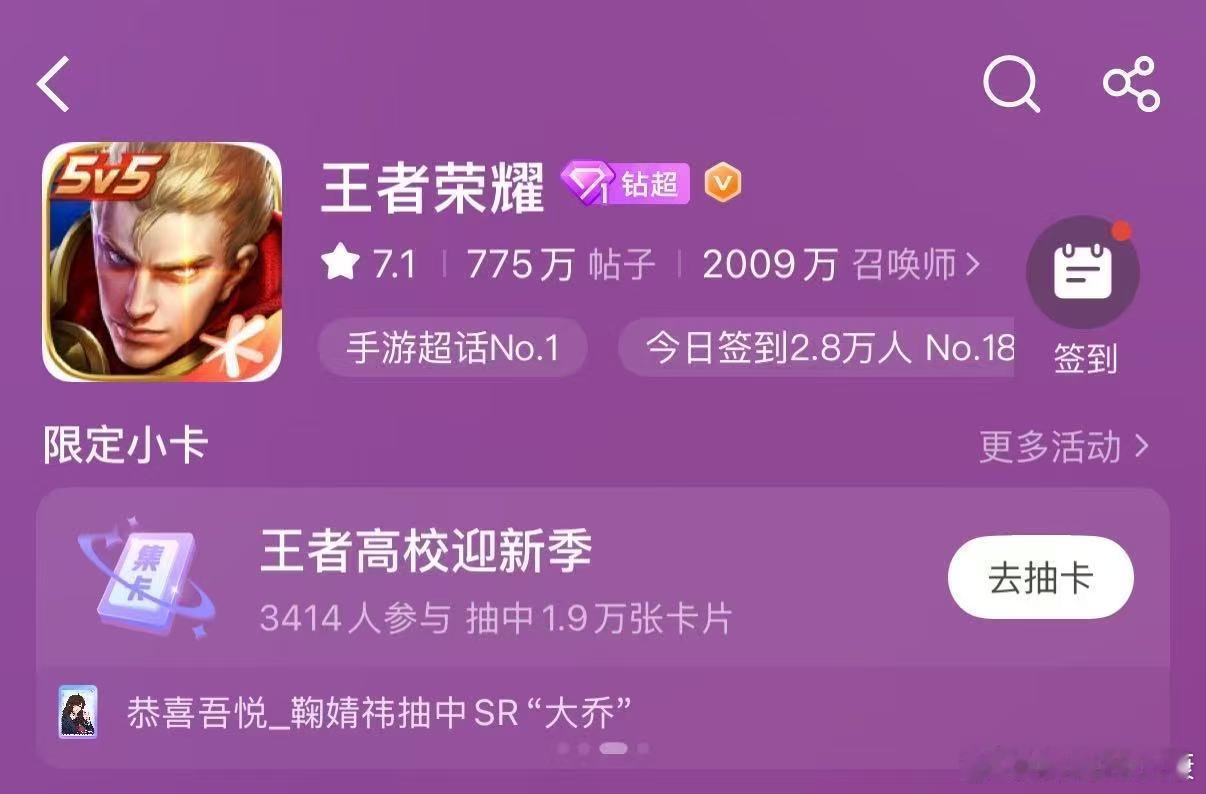 九月份语音卡活动来啦！王者九月语音卡我的农情宿舍王者高校迎新季我在学校很想农 ​