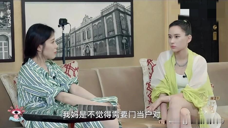 谈及“门当户对”，何超莲在采访中分享了母亲的开明态度。她回忆母亲的话：“没必要非