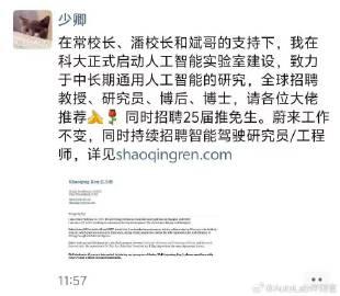 卢伟冰表示：17系列的命名不是为了蹭苹果热度，而是产品力提升非常大【来自懂车帝车