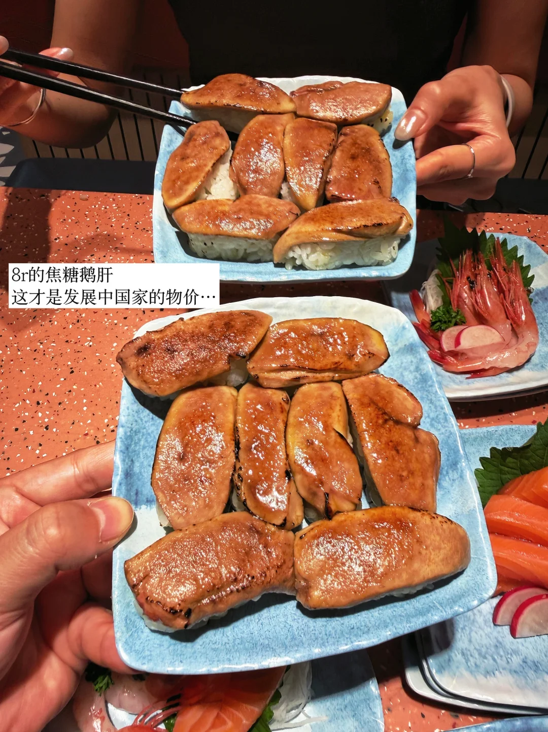 震撼美味💥还好8r的焦糖鹅肝还没开始排队