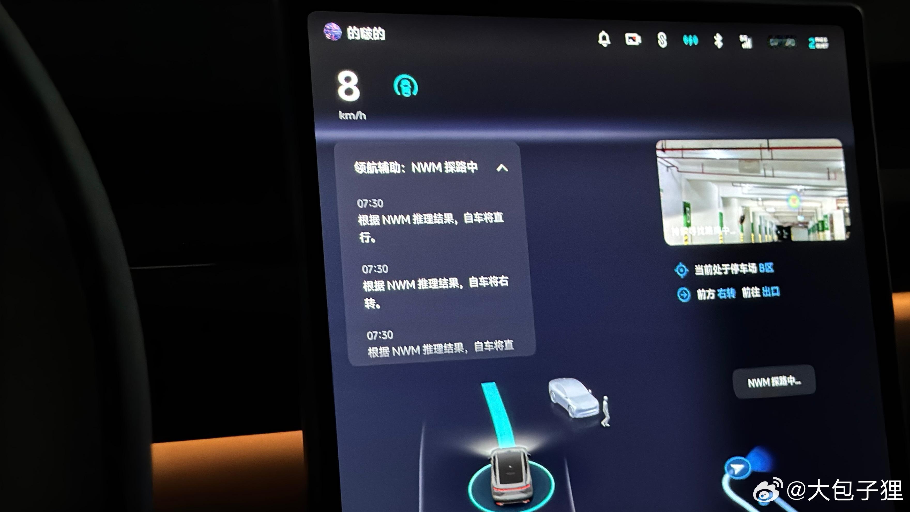 蔚来 NWM 的推理结果用图文表现的非常清晰，会准确的告诉你车辆的意图，这有两个