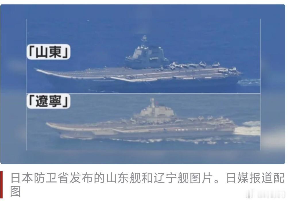 中美伦敦开谈首日，中方双航母首次撕开第二岛链，日媒：华盛顿乱成一锅粥

据日媒报