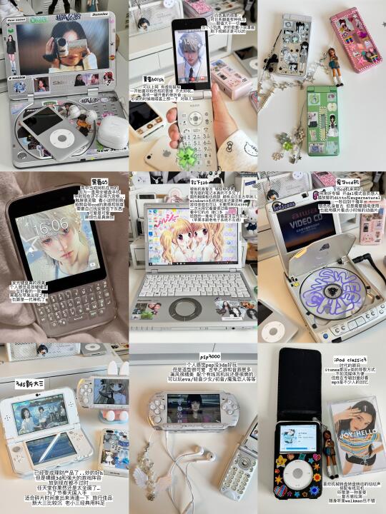 电子小垃圾使用心得.☘︎ ˖
