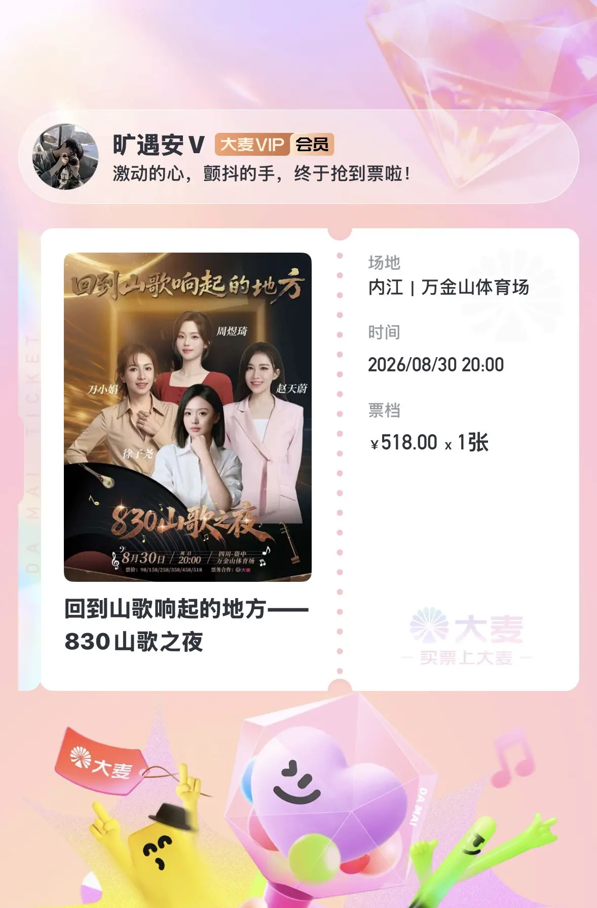 资中见
