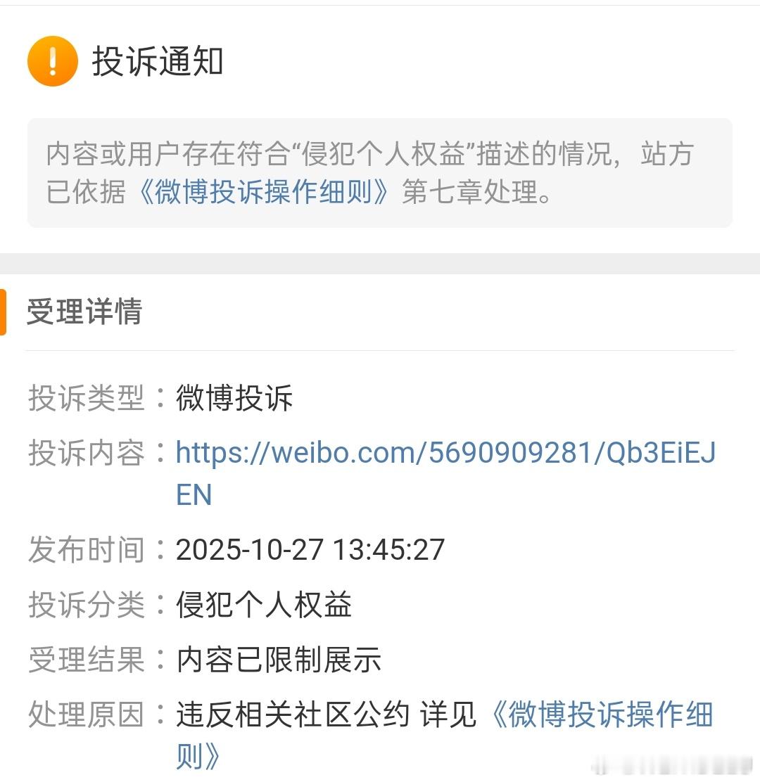 有些人不枣药活不下去吧，不是你来聚的嘛[傻眼] ​​​