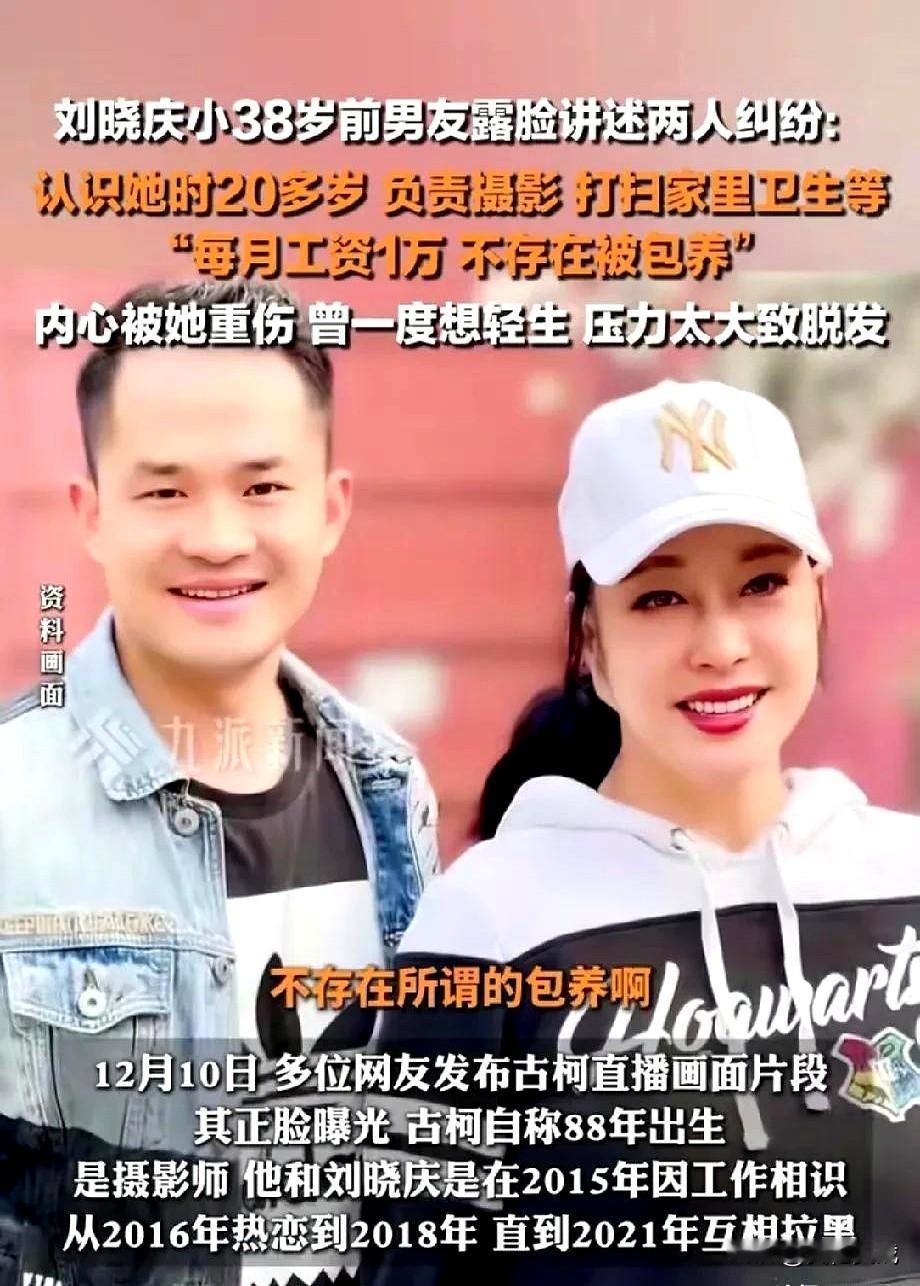 刘晓庆这段感情往事最近又被翻出来热议了。

在《一路繁花》里被李小冉问到为何不报