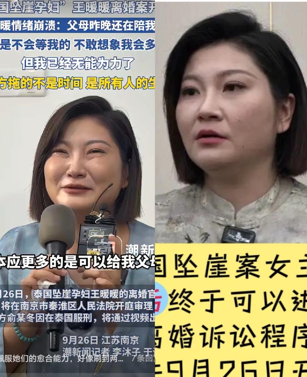 我一点
也不理解
这位泰国坠崖孕妇
因为她太拎不清了，
孩子上不了户口，年迈时日