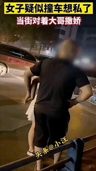 这是什么套路，为啥一定要私了