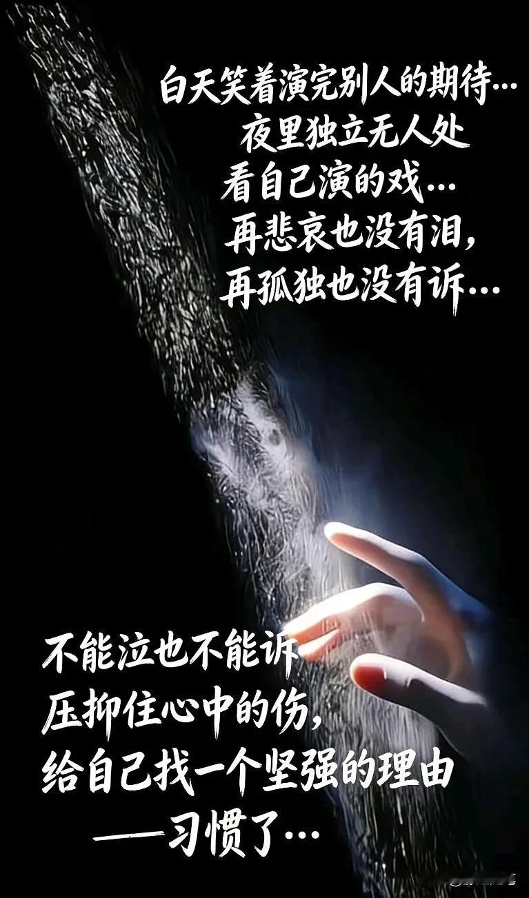 人这一生，

太苦，太累，太纠心，


太难，太艰，太伤神。


回首半生来时路
