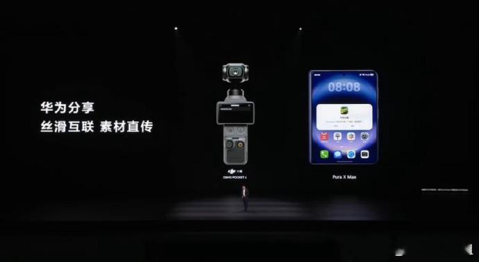 华为puraxmax搭载麒麟9030Pro 这下华为Pura X Max的性能可