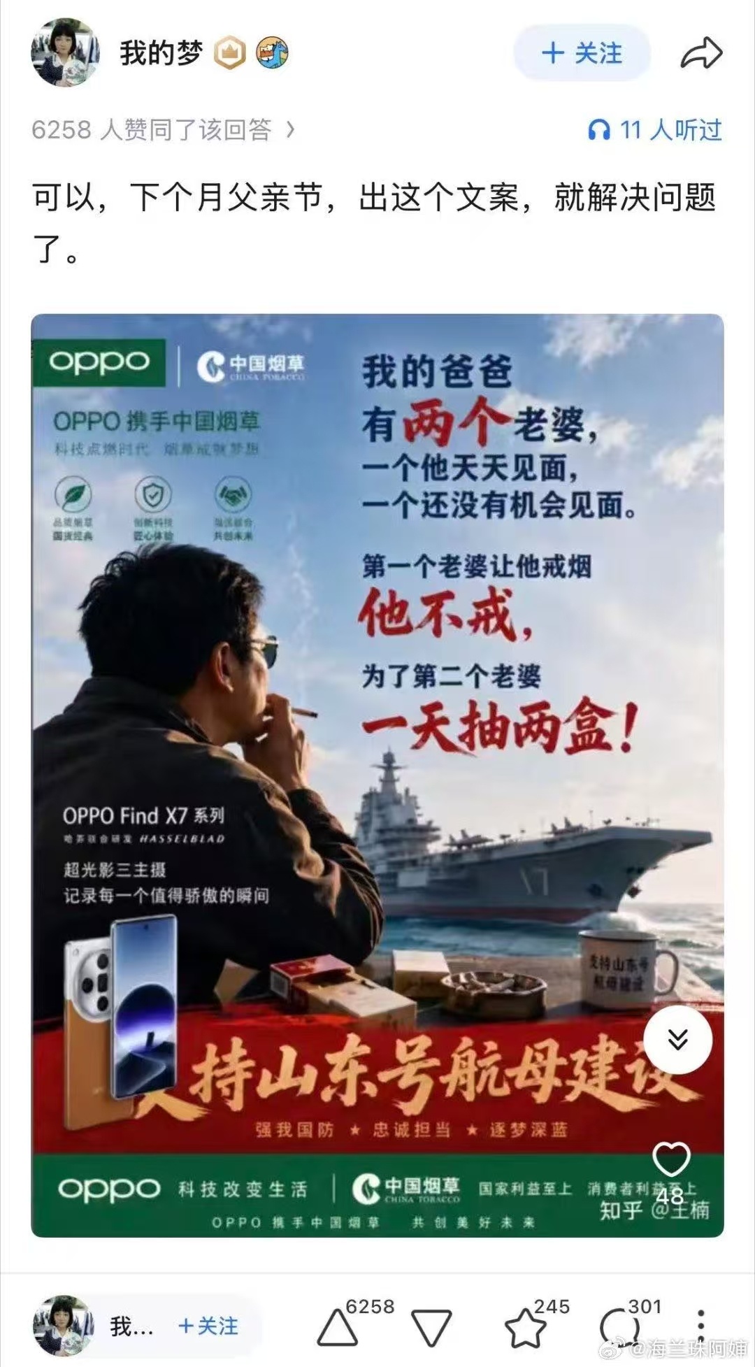 笑死