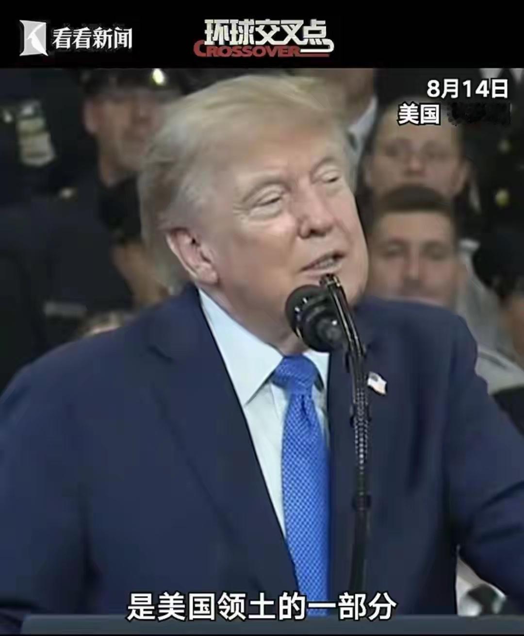 要将霍尔木兹海峡据为己有，特朗普连自己都逗笑了

近日，特朗普公开口出狂言，声称