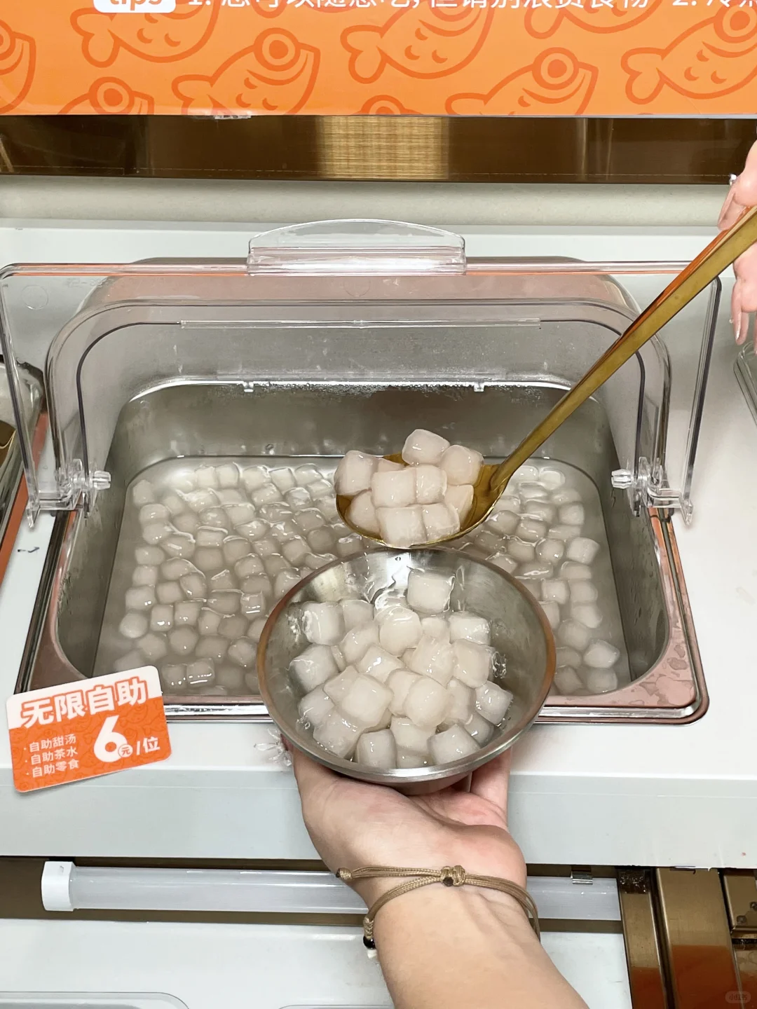 在厦门吃到了四果汤自助。。。（只要6r）