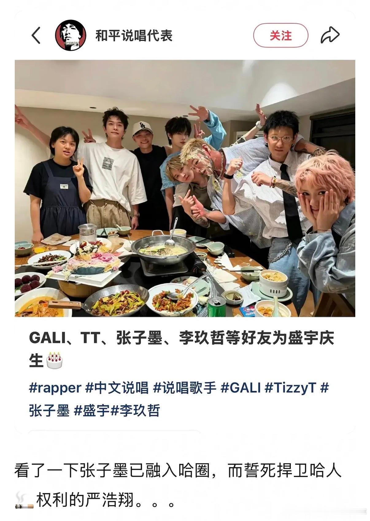 诶？关系这么好嘛 