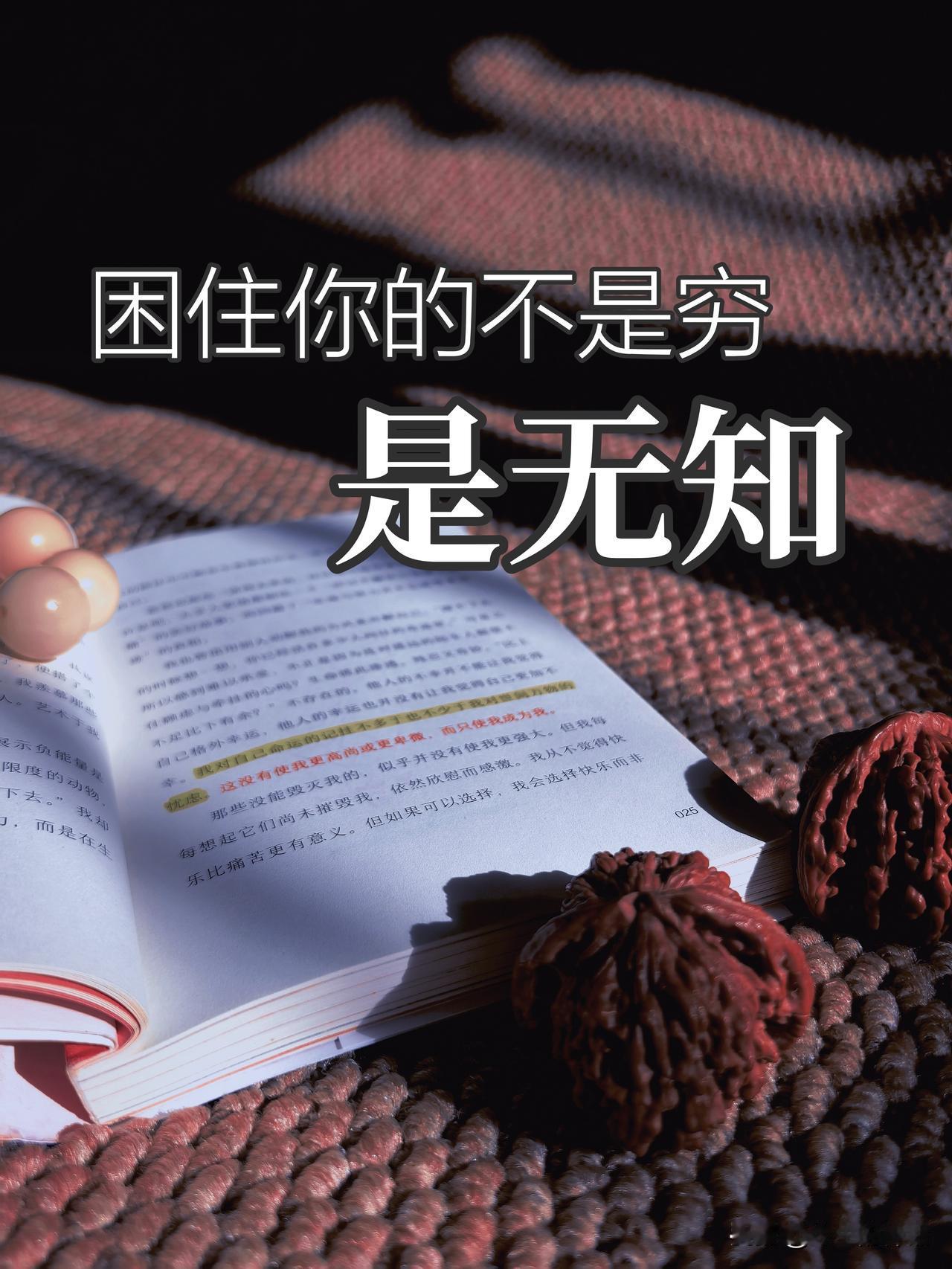 我比较喜欢业余时间看书

我看书没有固定类书单，看的很杂：人物传记、哲学、历史类