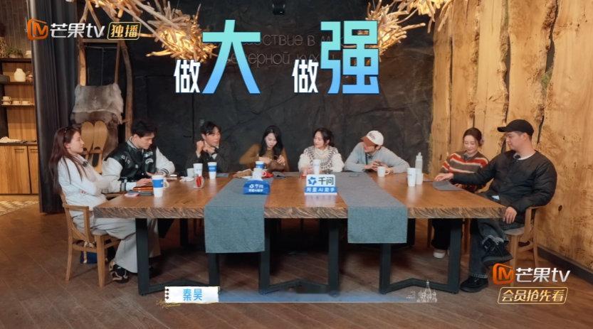 秦昊还敢让孙杨负责交通秦昊让孙杨从哪跌倒从哪爬起来《妻子的浪漫旅行》秦昊当上导游